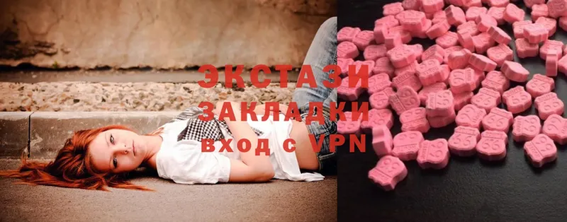 наркота  Алапаевск  Экстази 280 MDMA 