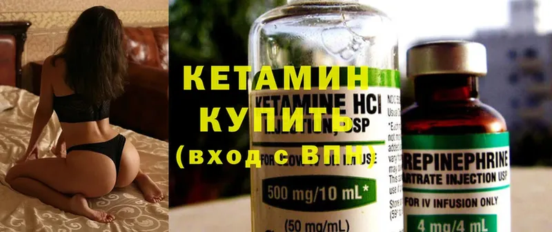 где можно купить   МЕГА как зайти  Кетамин ketamine  Алапаевск 